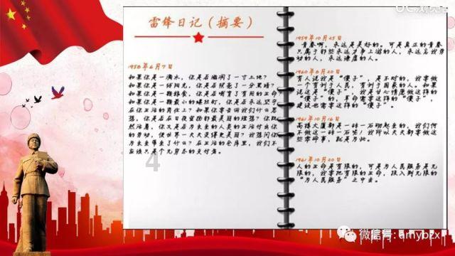 哈哈体育